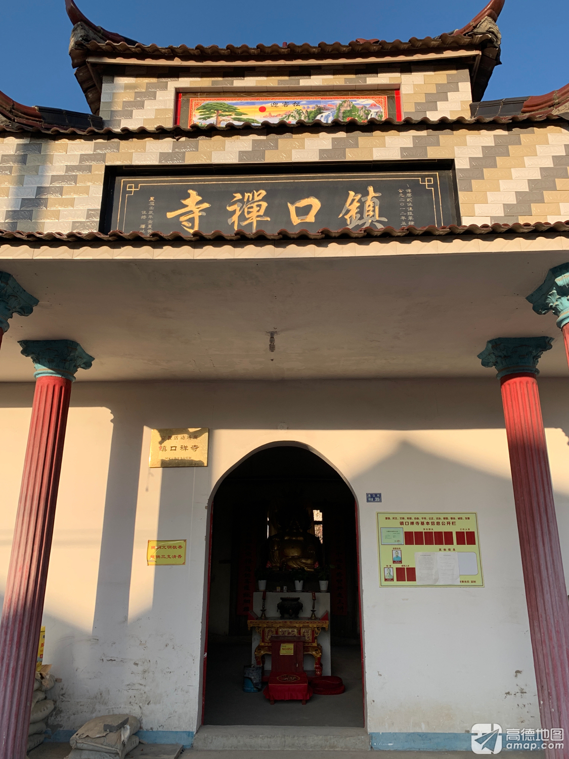 镇口禅寺实景照片