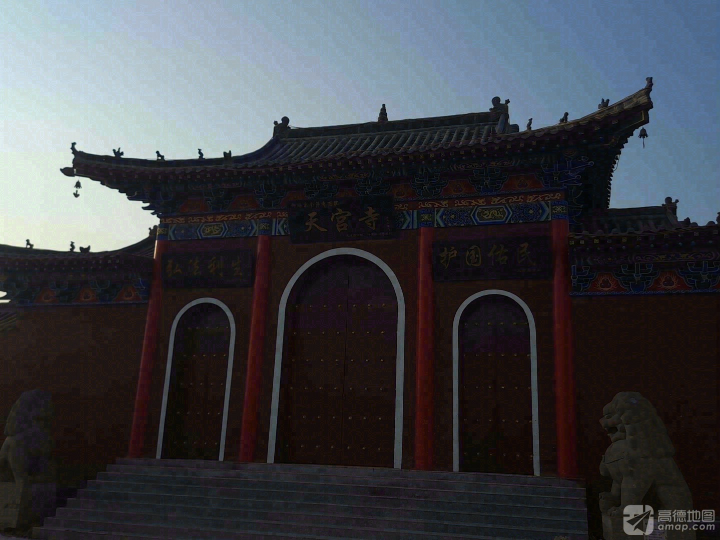 天宫寺实景照片