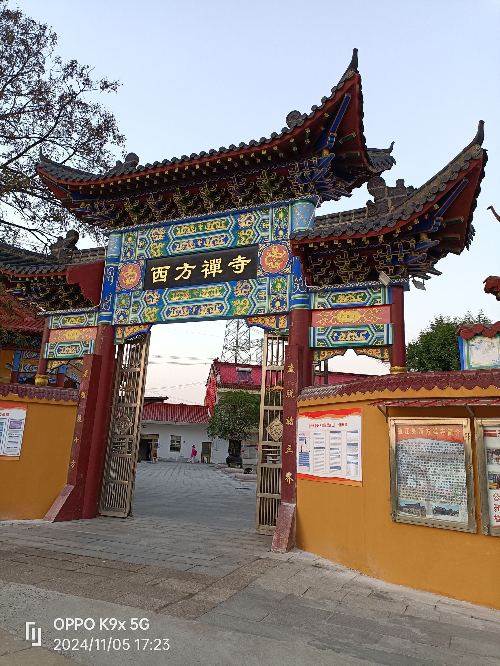 西方禅寺实景照片