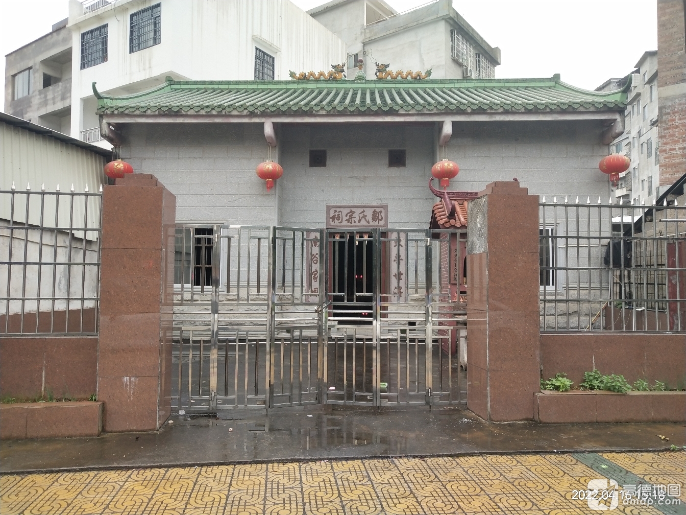 邹氏宗祠实景照片