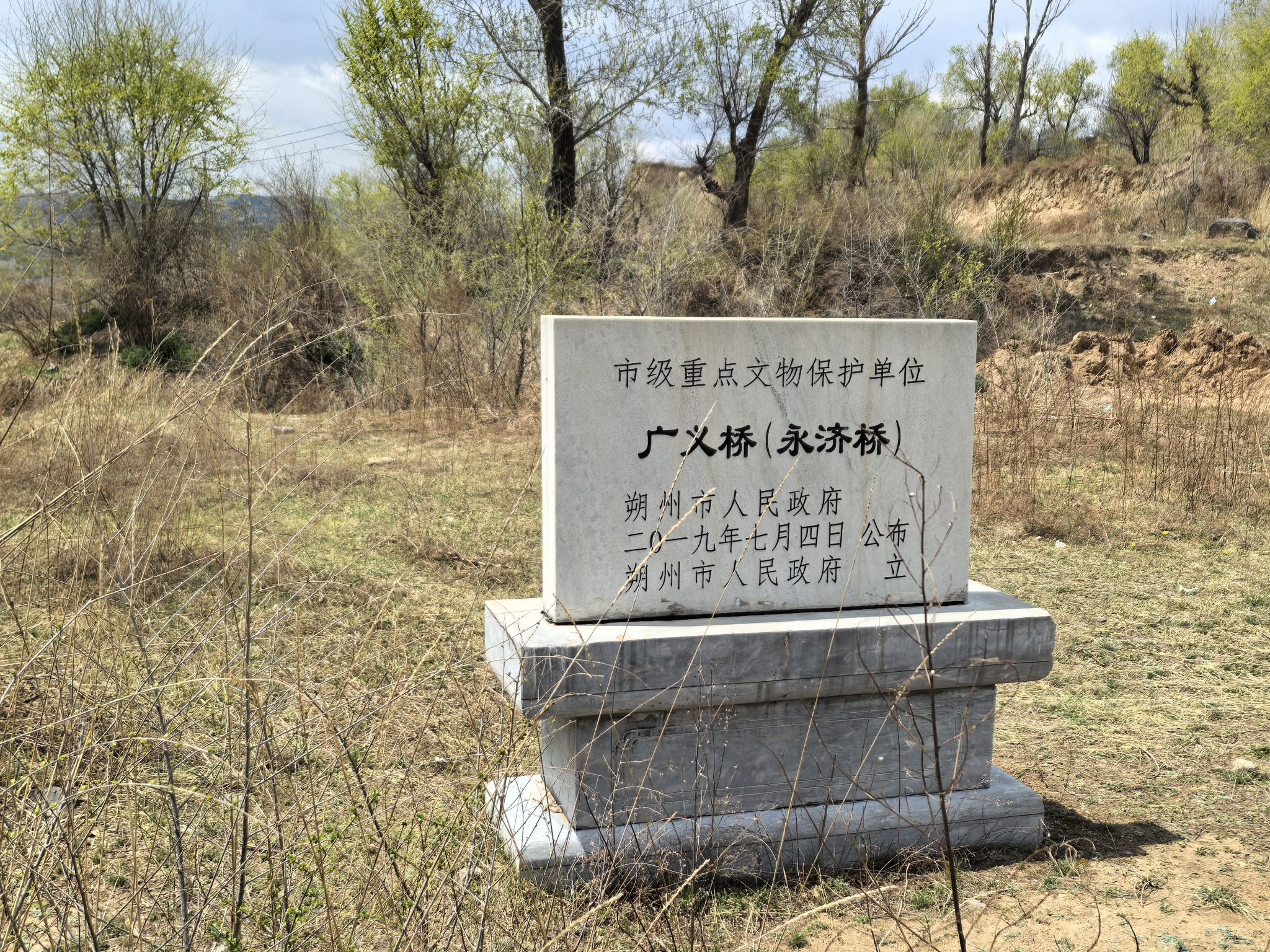 广义桥