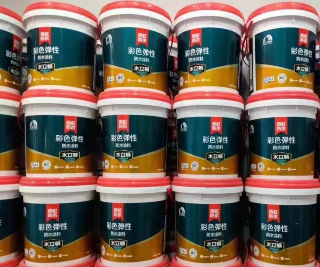 雨虹防水三亚总仓