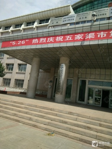 五家渠第六师医院(五家渠第六师医院是几甲医院)