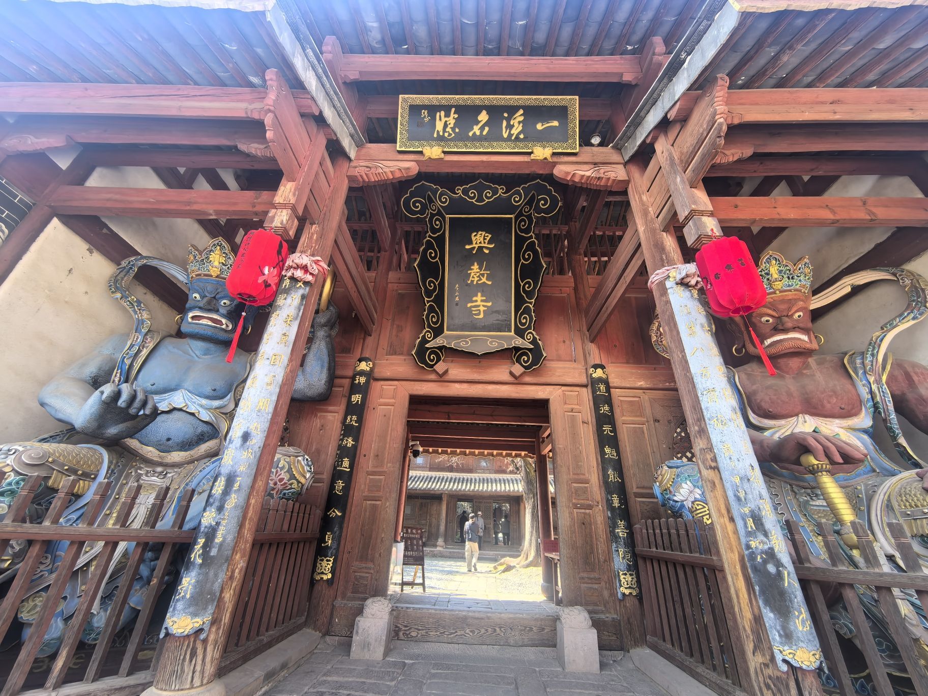 兴教寺实景照片