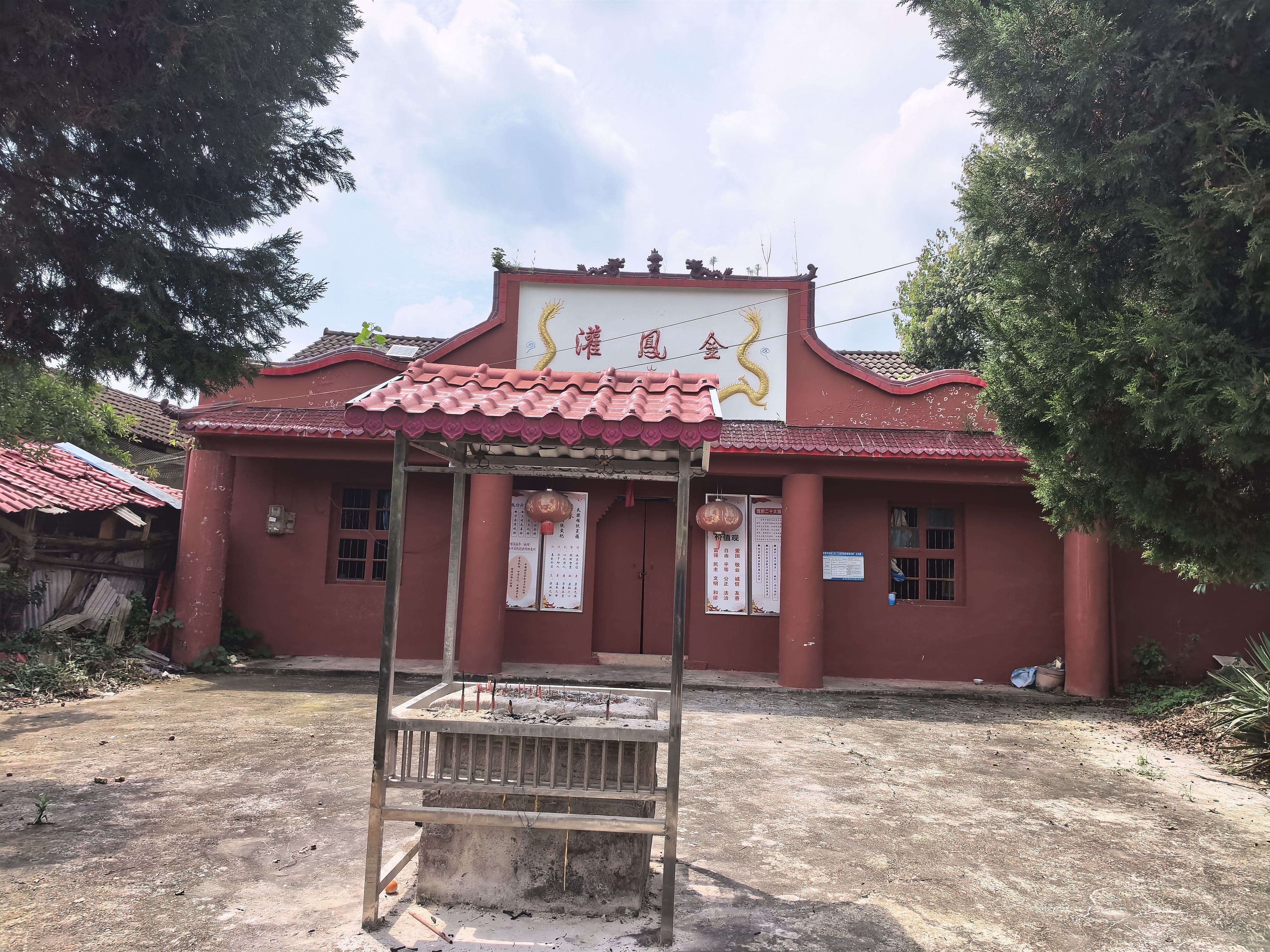 金凤观实景照片