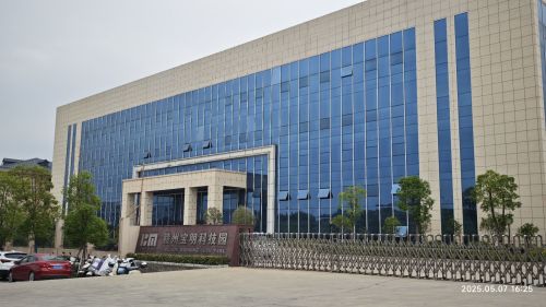 赣州宝明科技园实景图（3）