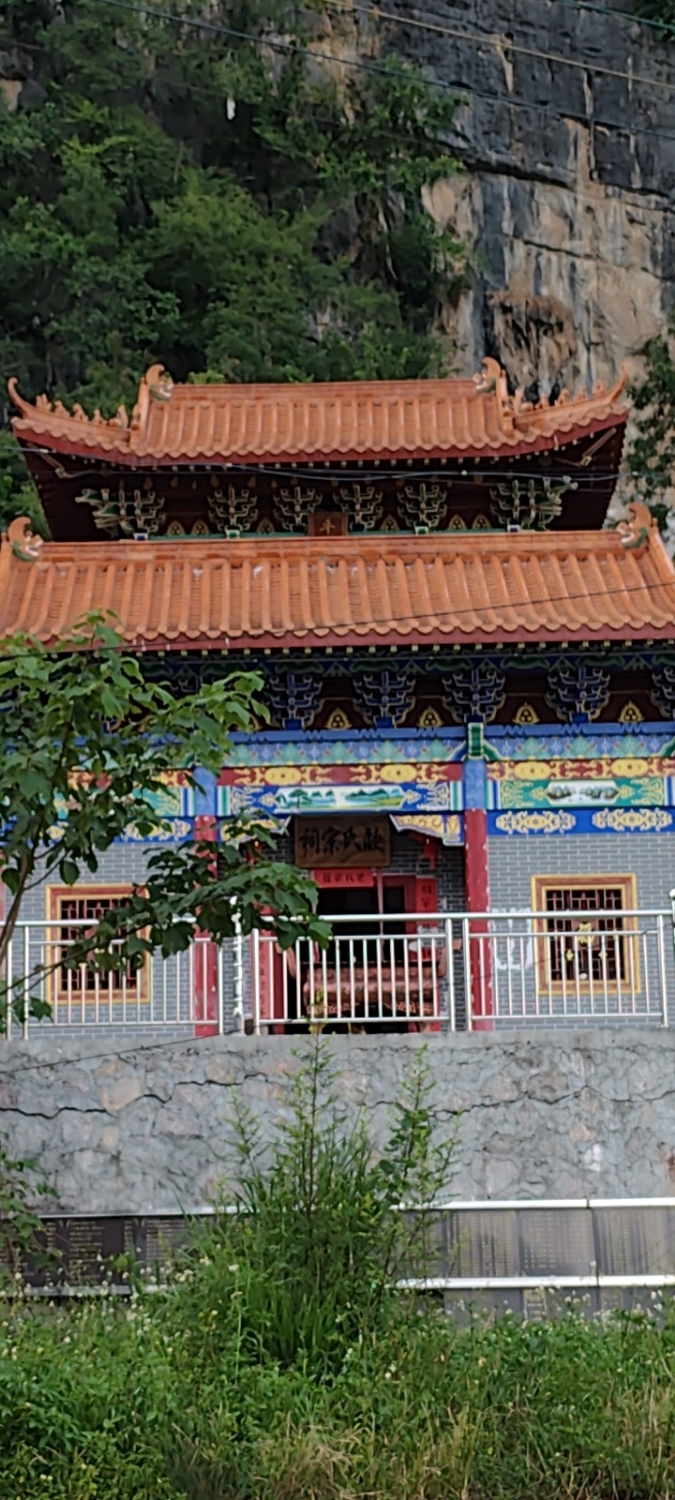 欧氏宗祠实景照片