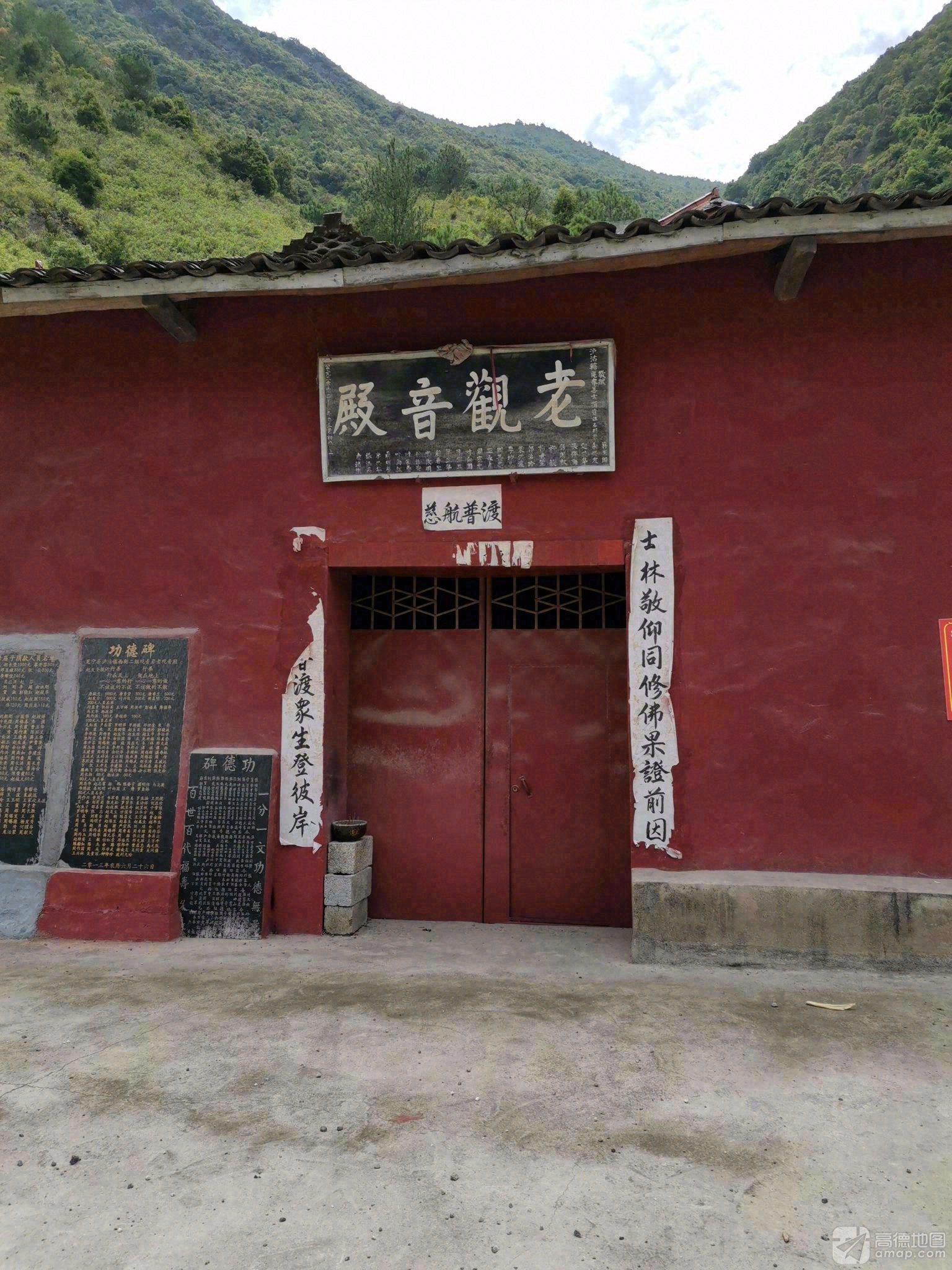 老观音殿实景照片