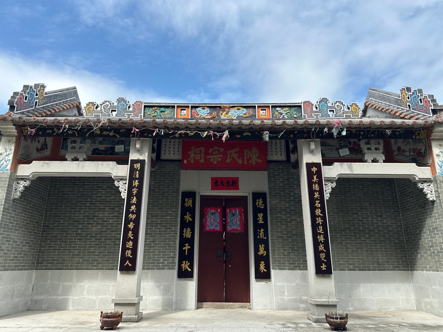 德星堂陈氏宗祠实景照片
