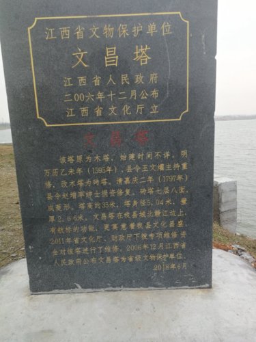 文昌塔旅行图片 1