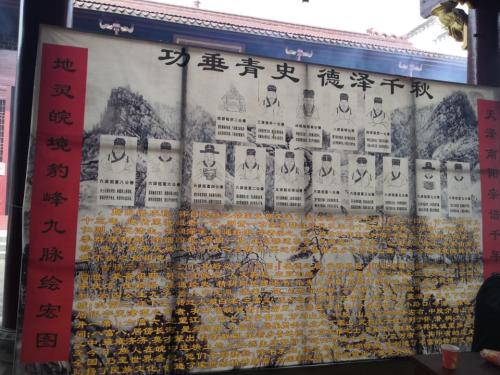韩氏宗祠旅行图片 2