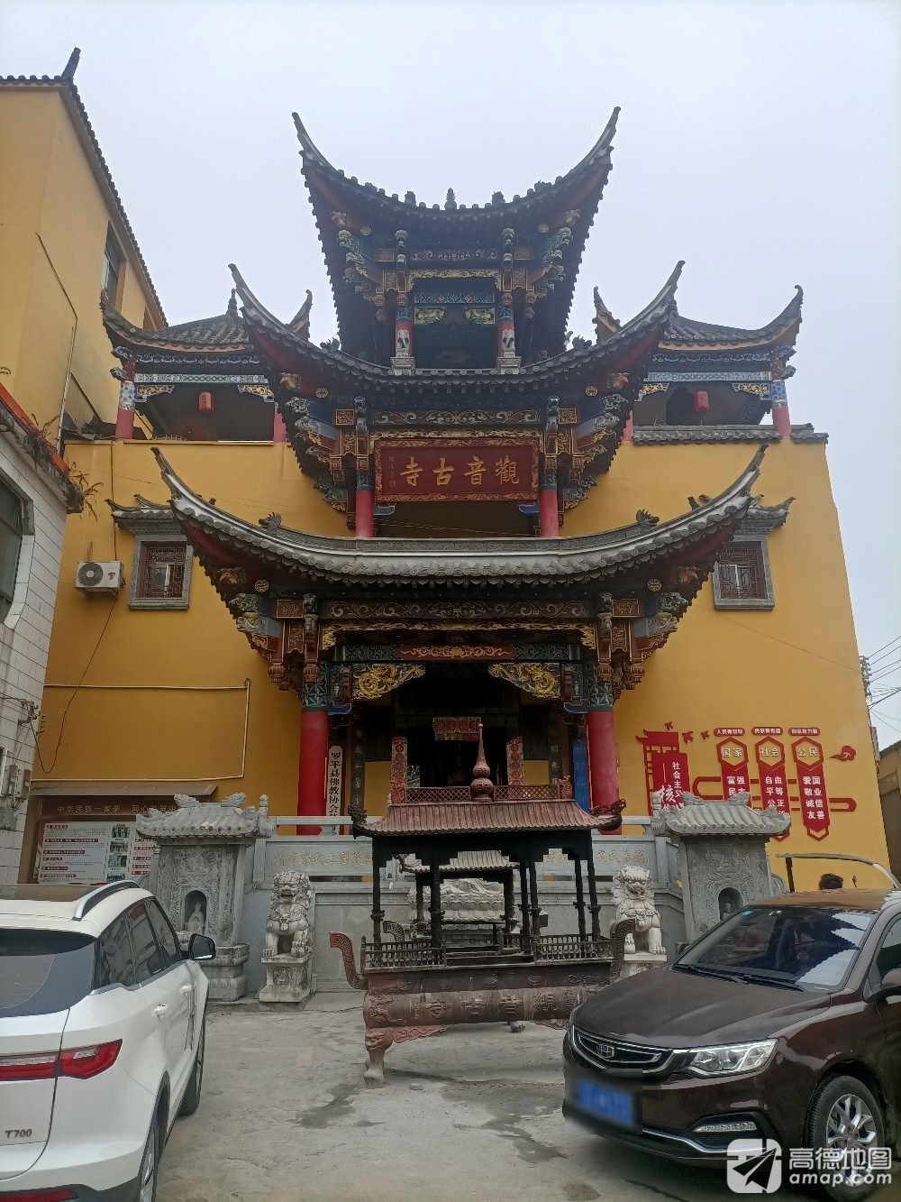 观音古寺实景照片