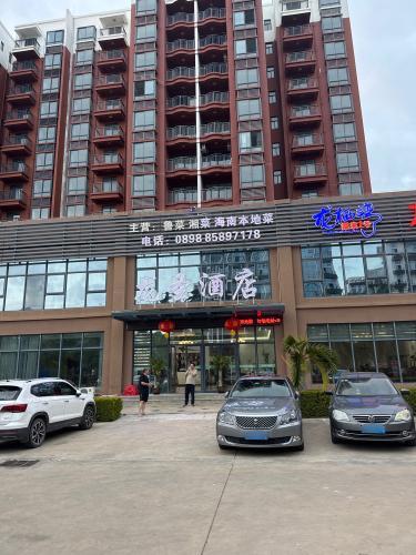 龙圣酒店(龙栖湾温泉1号店)