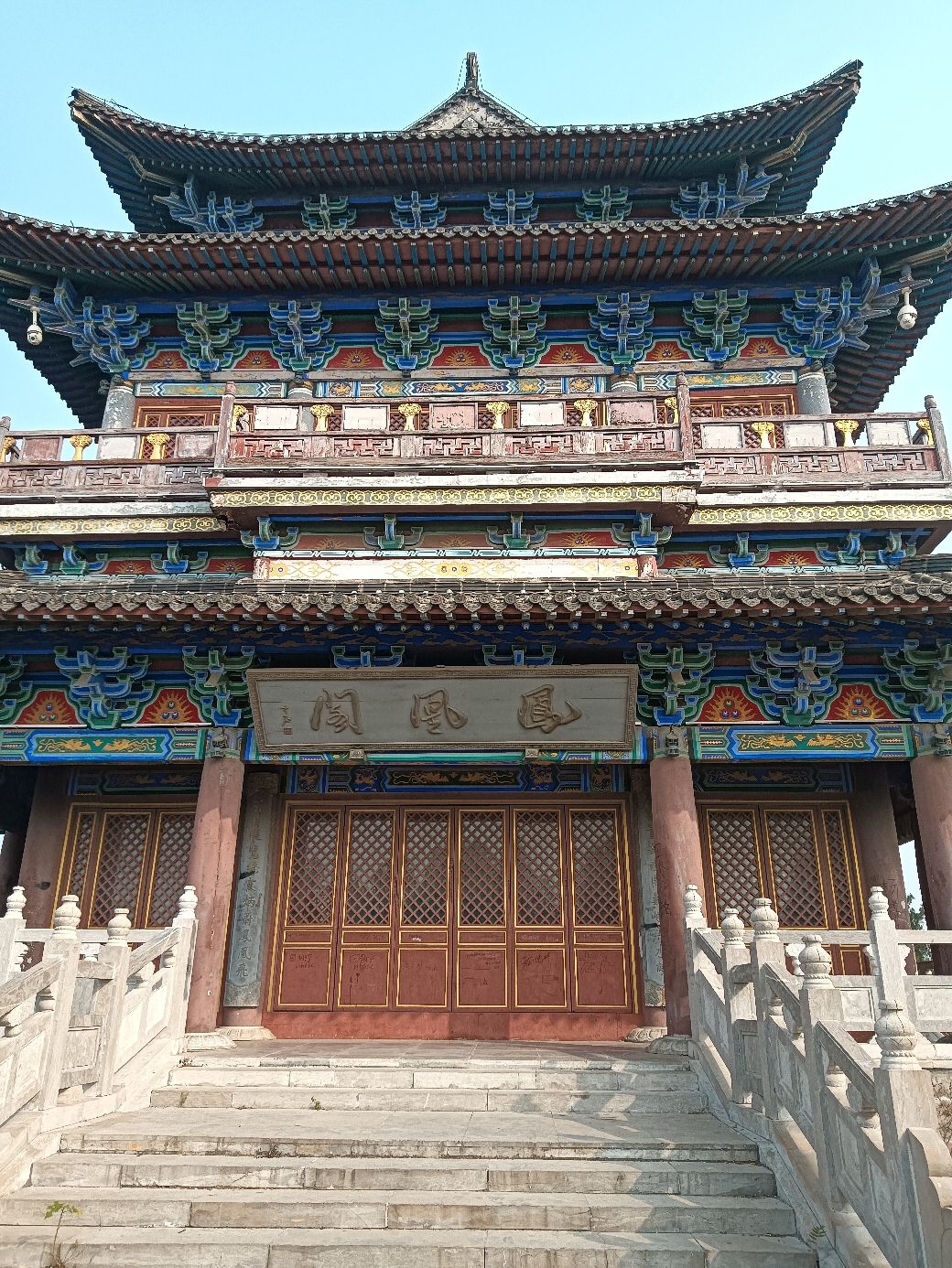 凤凰山玄武大帝庙实景照片