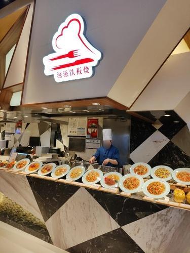 滋滋铁板烧(ifs国金中心店)