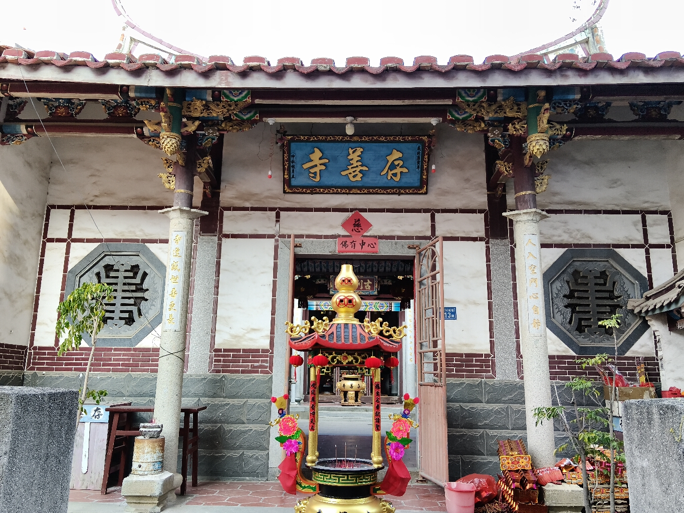 存善寺实景照片