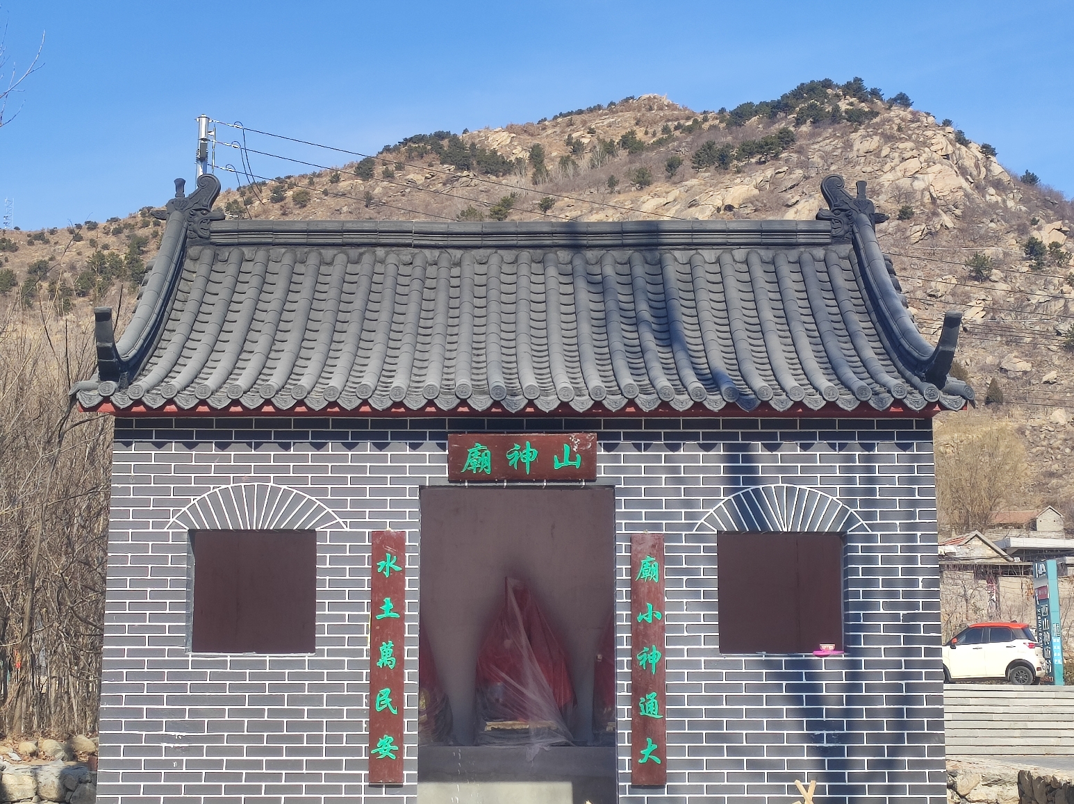 山神庙实景照片