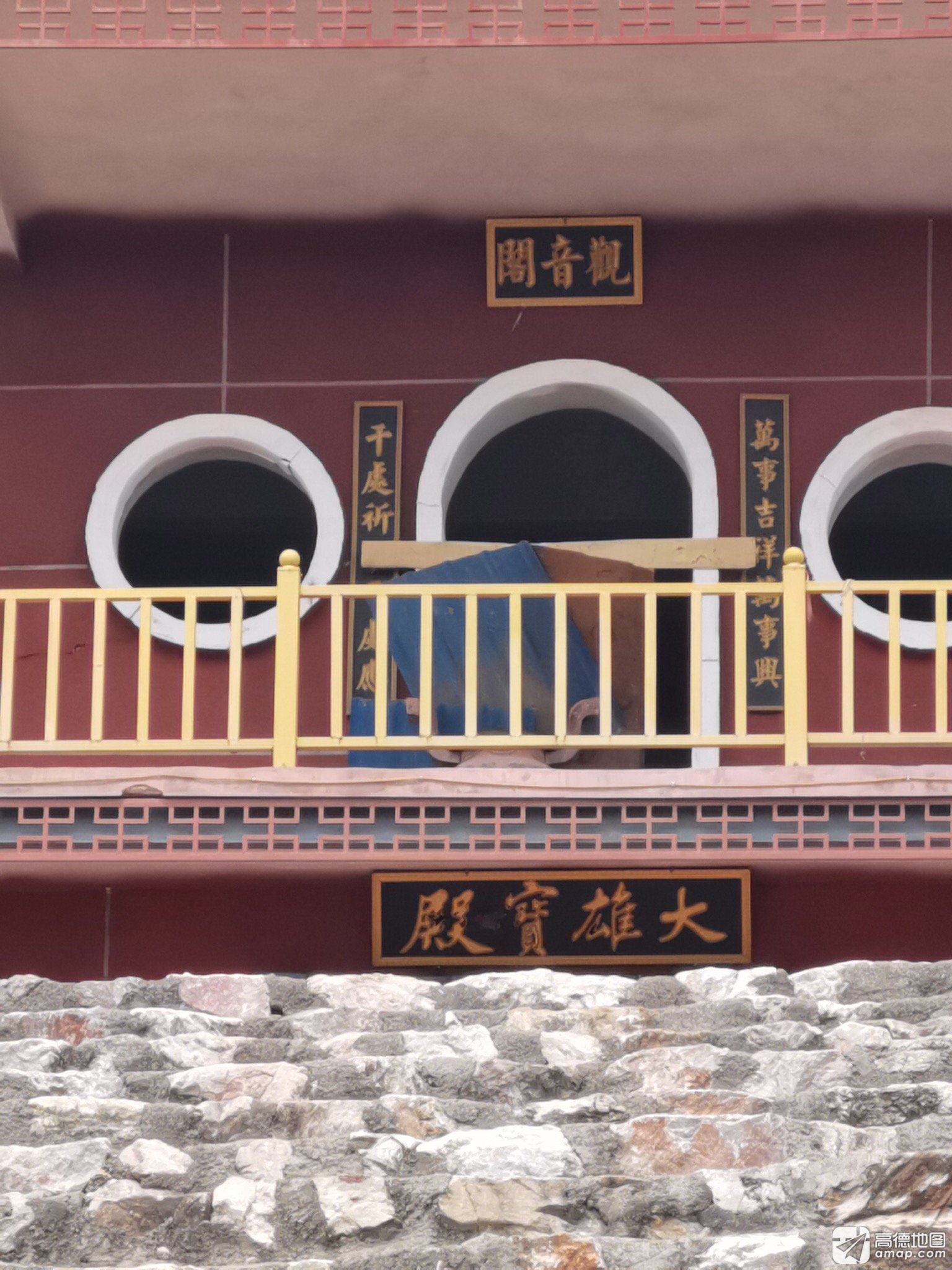 大雄寳殿实景照片