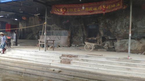 探花府祖殿旅行图片 1