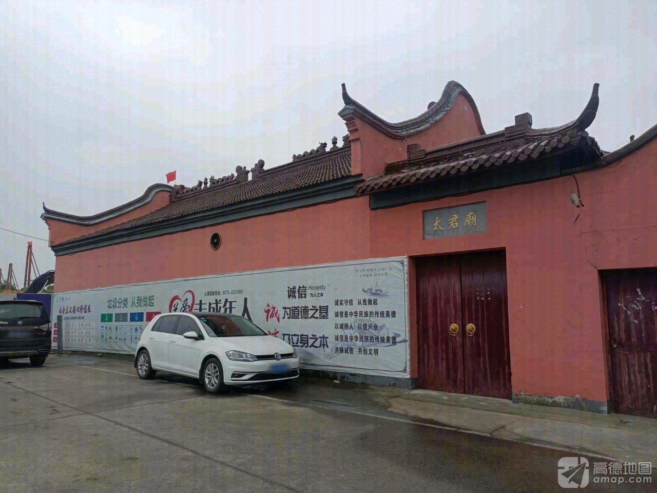 太君庙实景照片