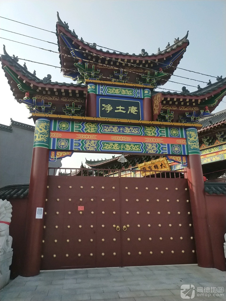 净土庵实景照片