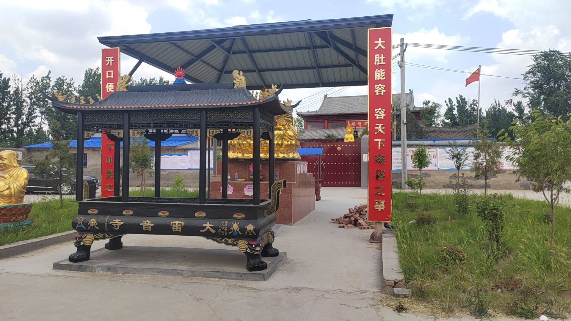 商丘市大雷音寺实景照片