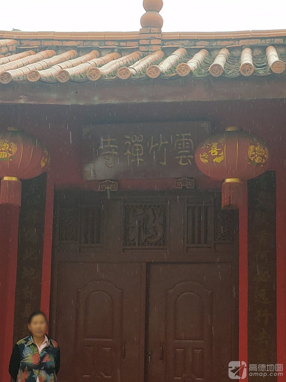 云竹禅寺实景照片