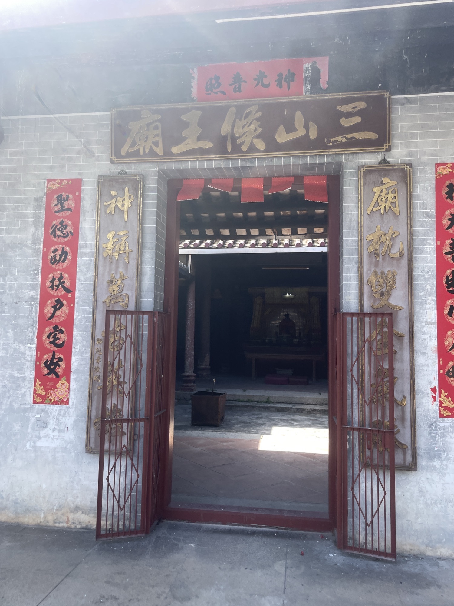 三山候王庙实景照片