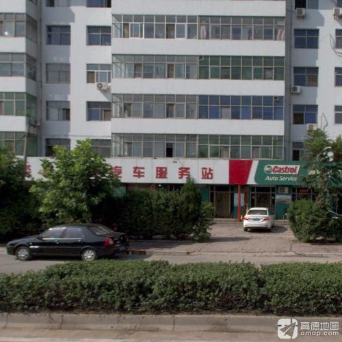 栾城区万顺汽车服务站