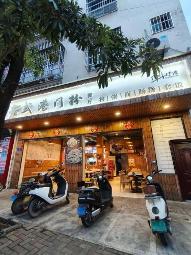 老式港门粉(荔枝沟路店)