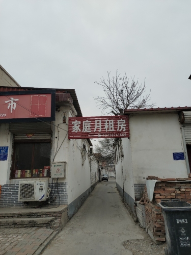 家庭月租房