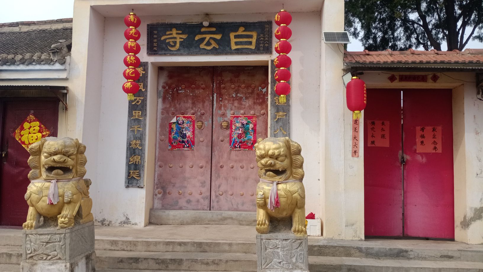 白云寺实景照片