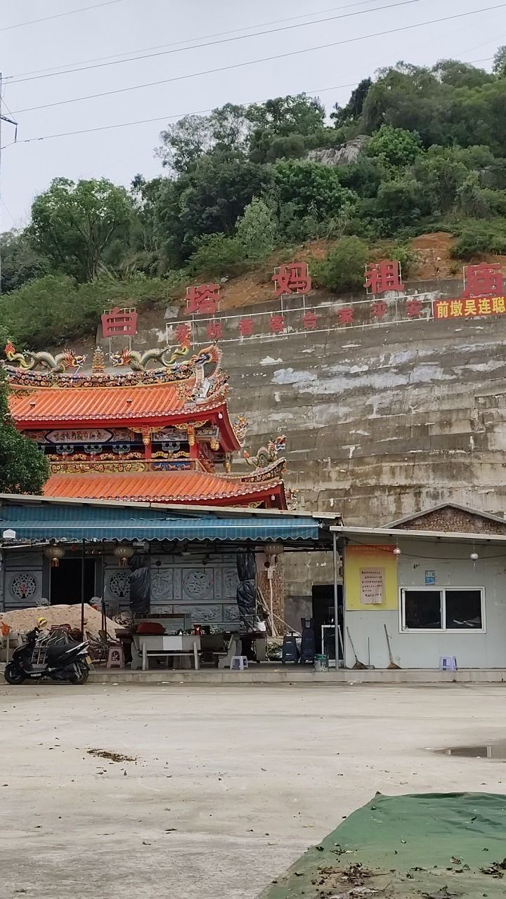 白塔村妈祖庙实景照片
