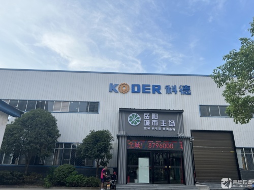 科德工业园实景图（2）