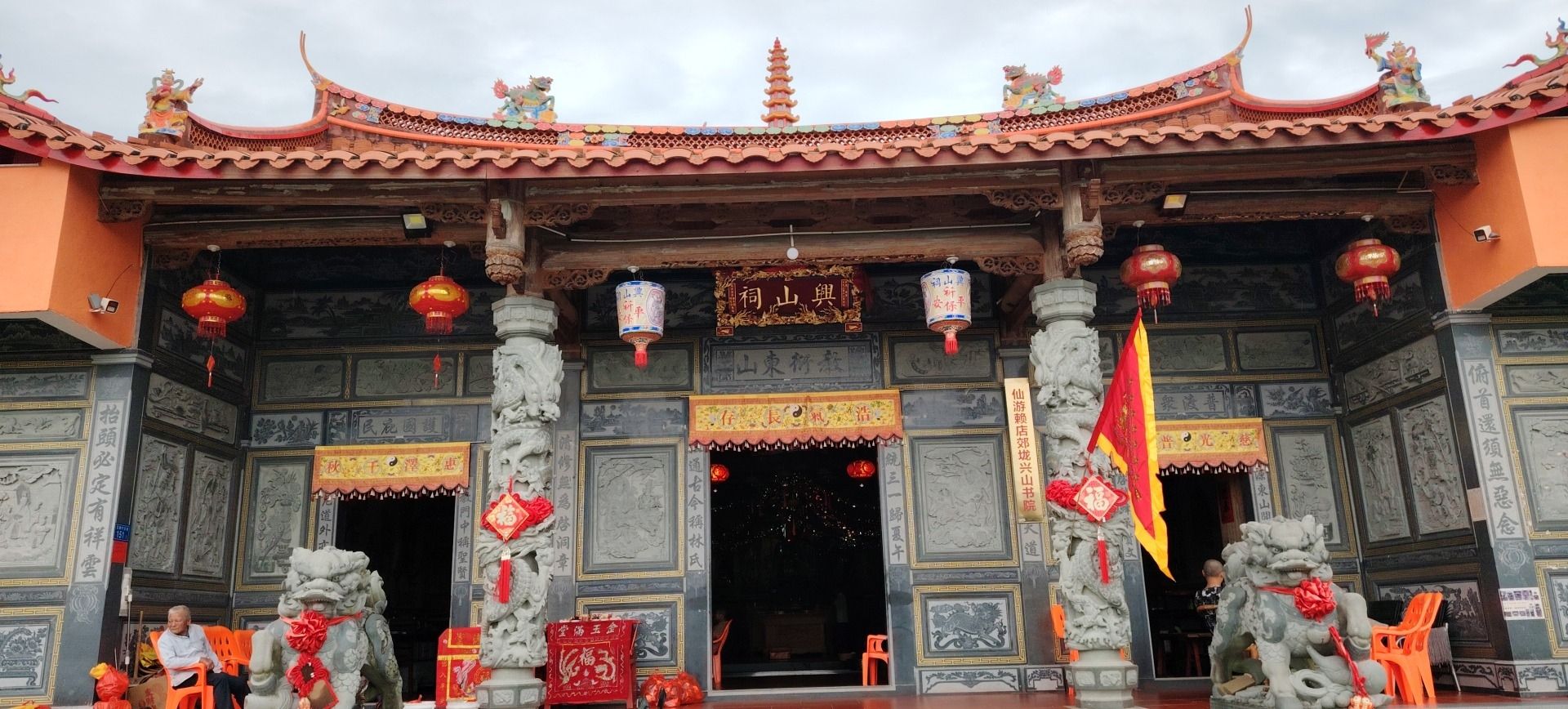 兴山祠实景照片