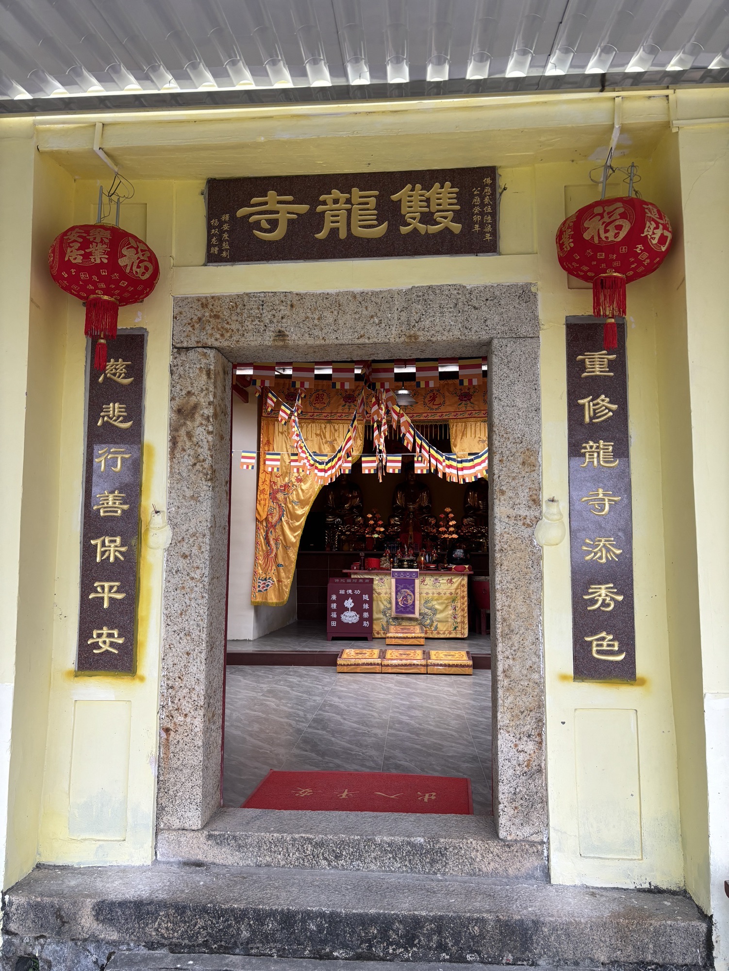飞龙寺实景照片