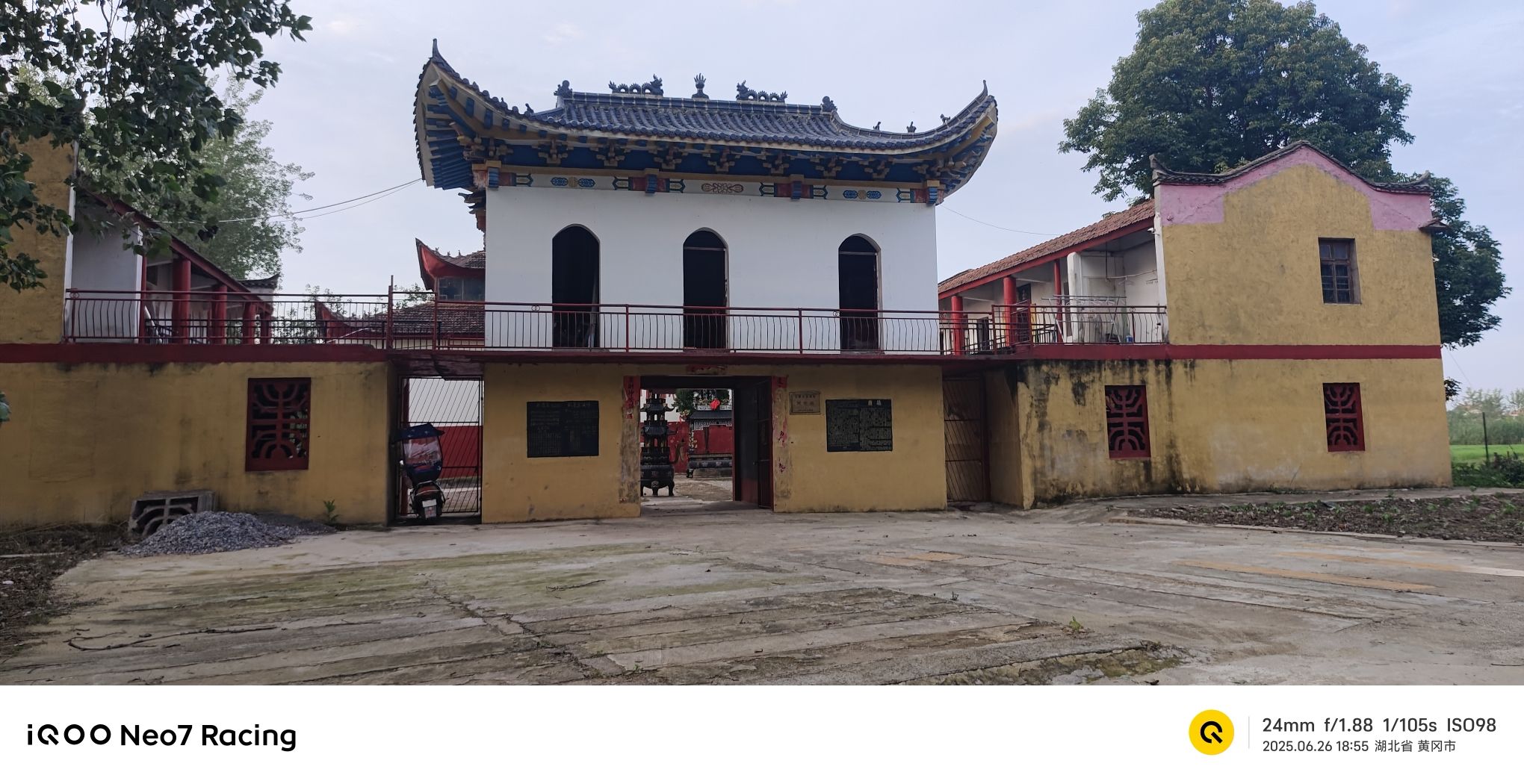 关帝庙实景照片