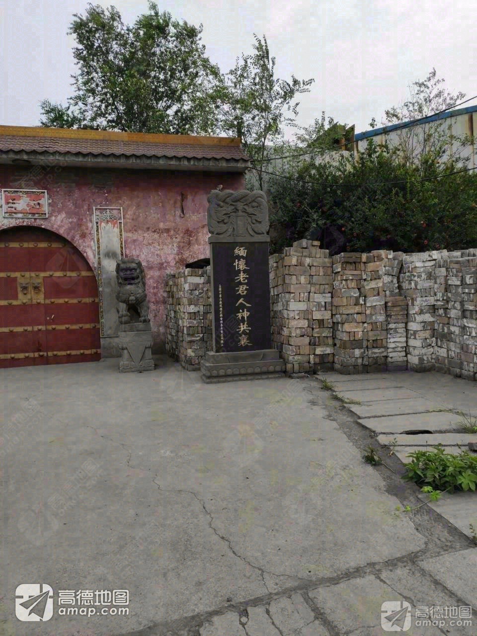 桥沟老君庙实景照片
