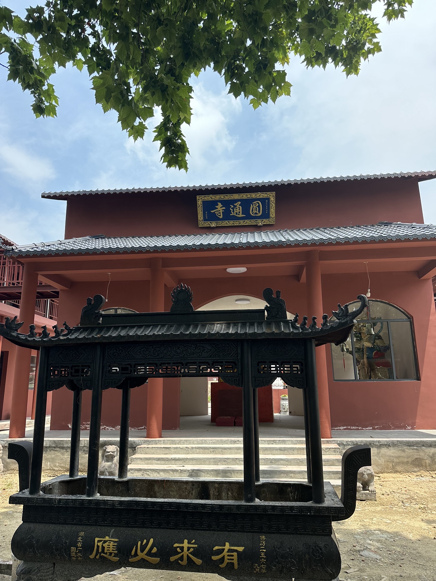 圆通寺实景照片