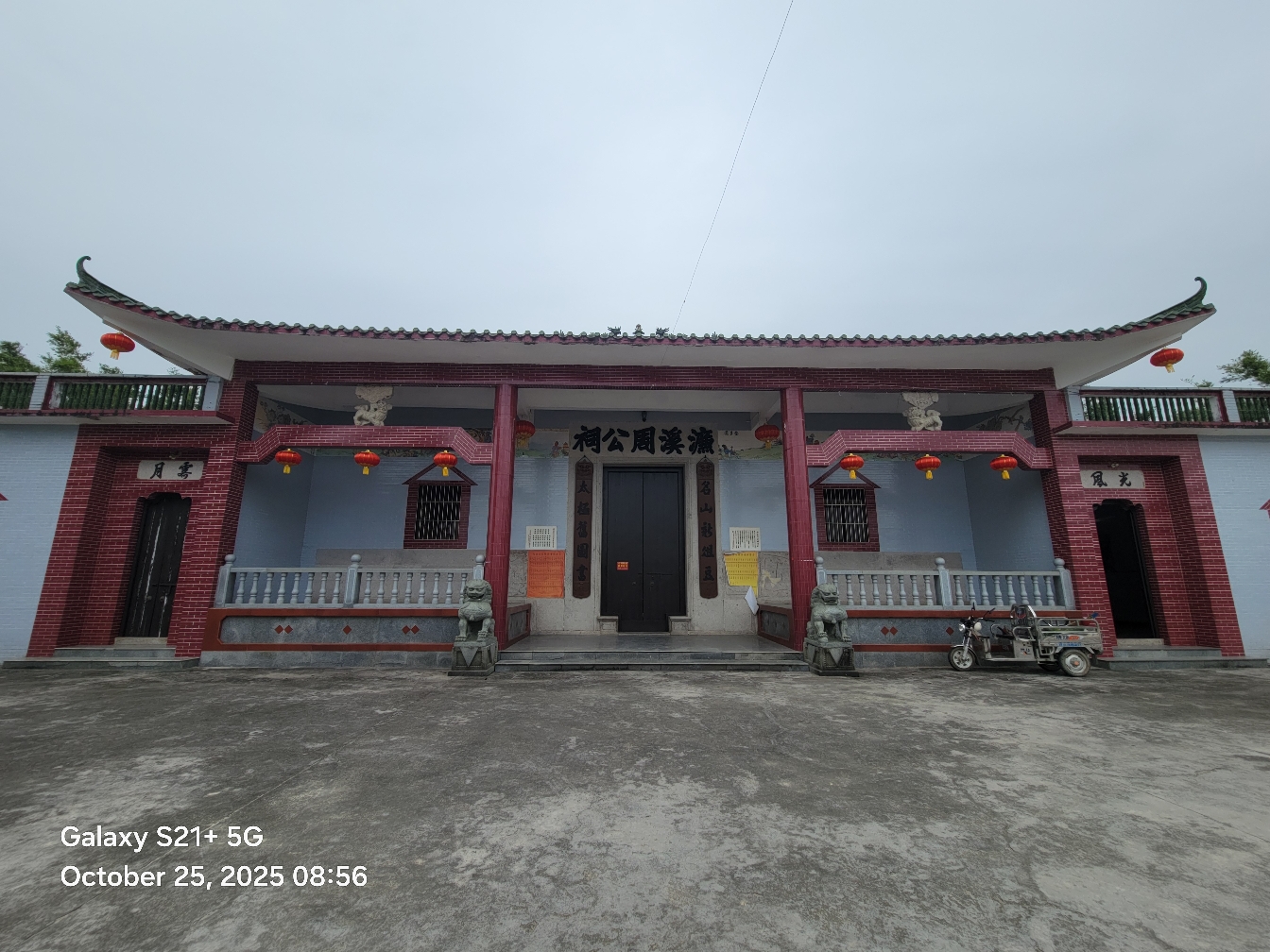 濂溪周公祠实景照片