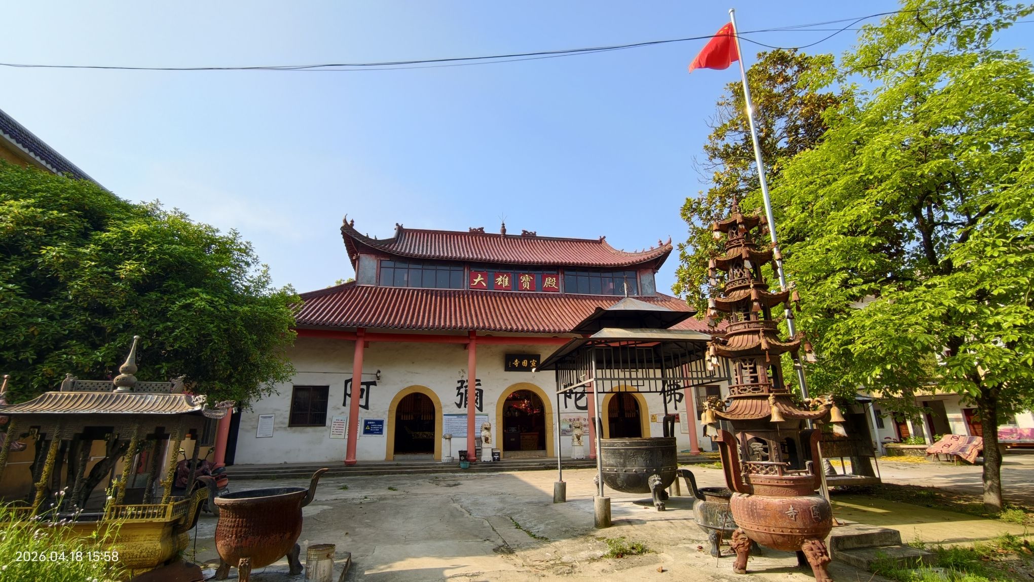 宣团寺实景照片