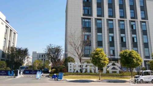 联东U谷·徐州高新电子新港产业园实景图（2）