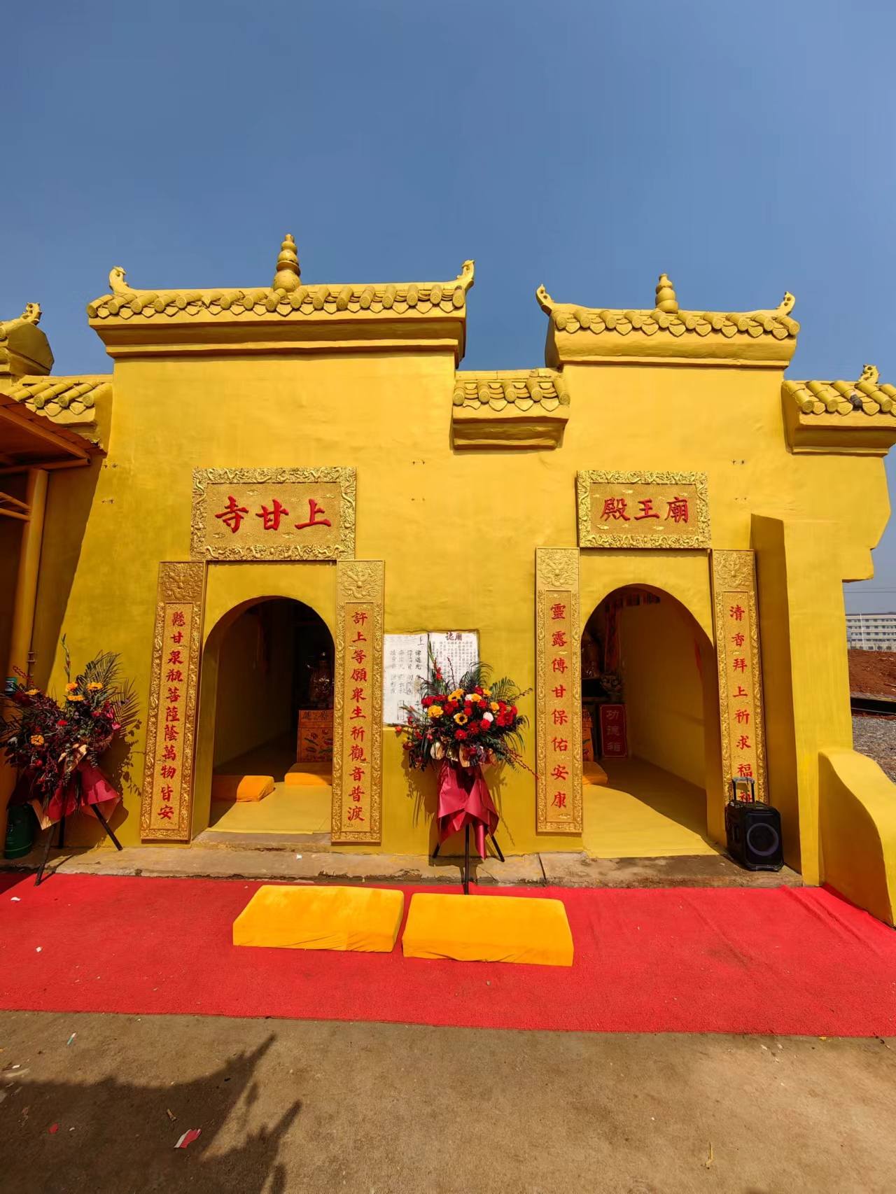 上甘寺实景照片