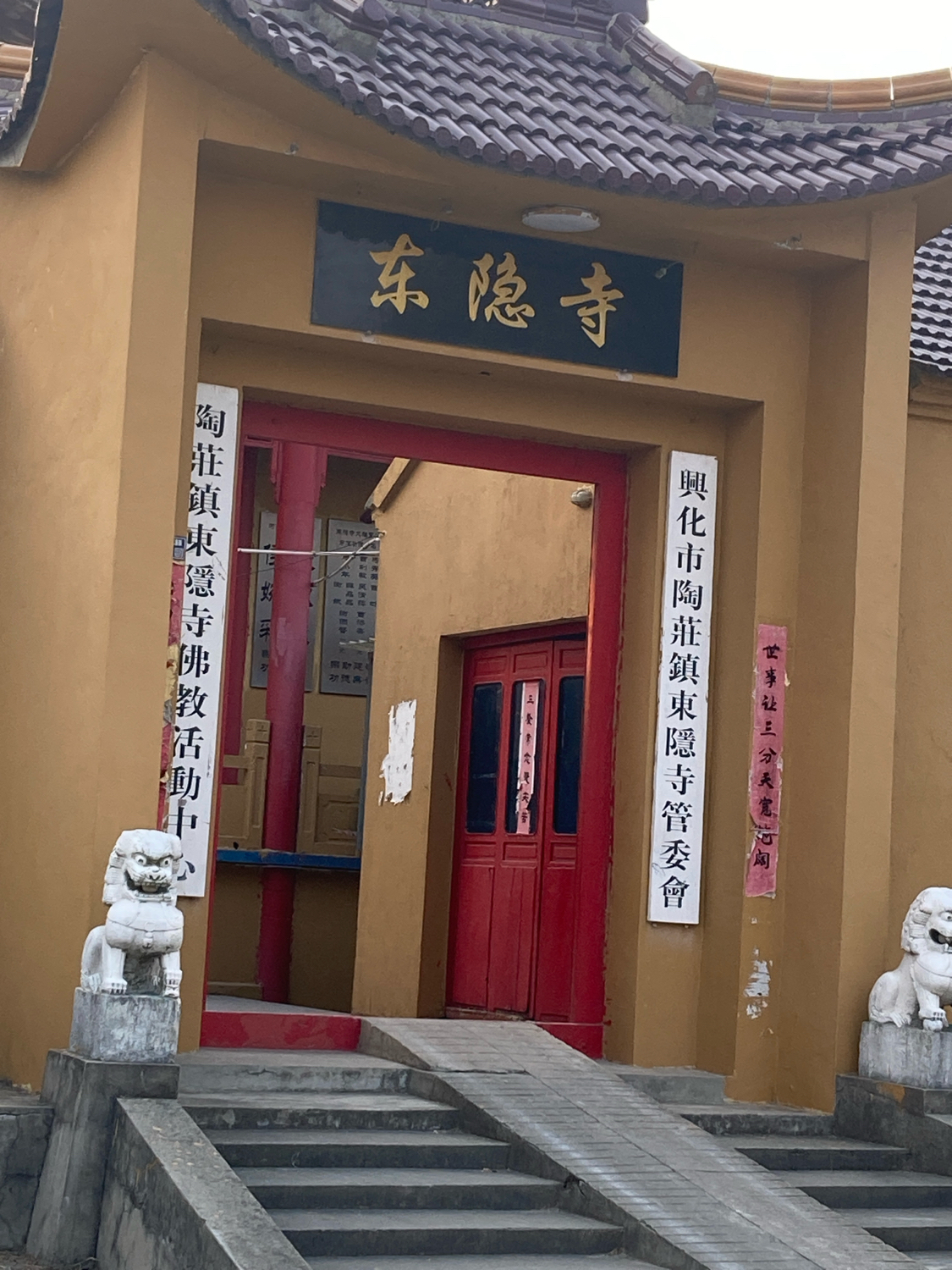 东隐寺实景照片