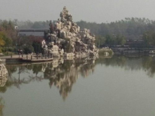 石化公园旅行图片 1
