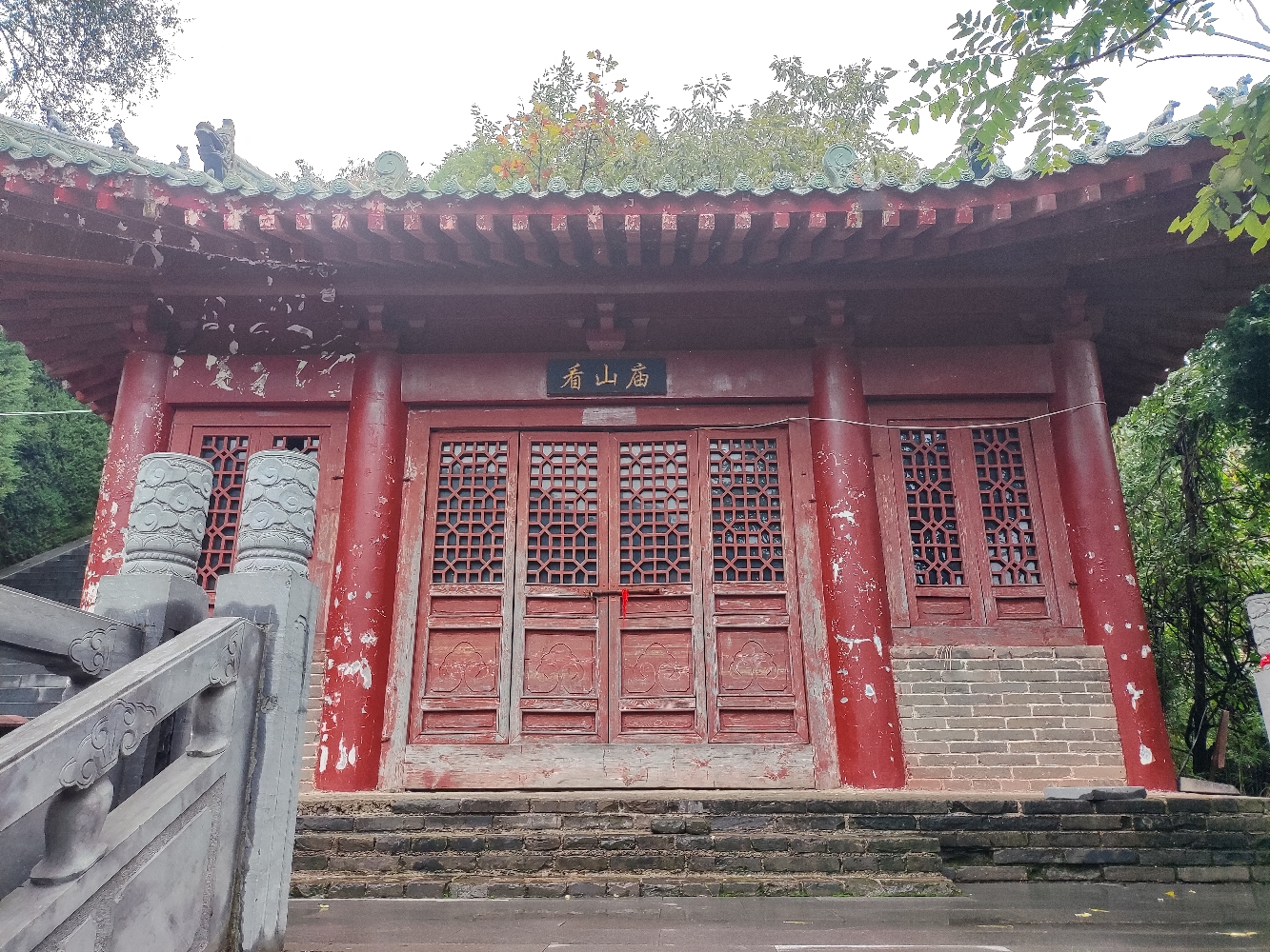 看山庙实景照片