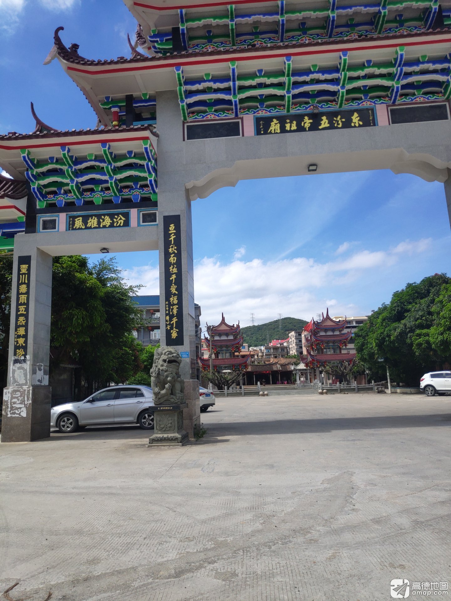 东汾五帝祖庙实景照片