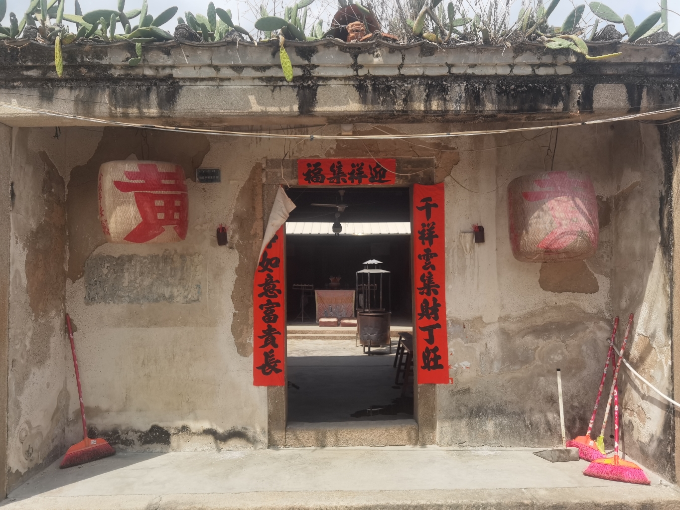 黄氏宗祠实景照片