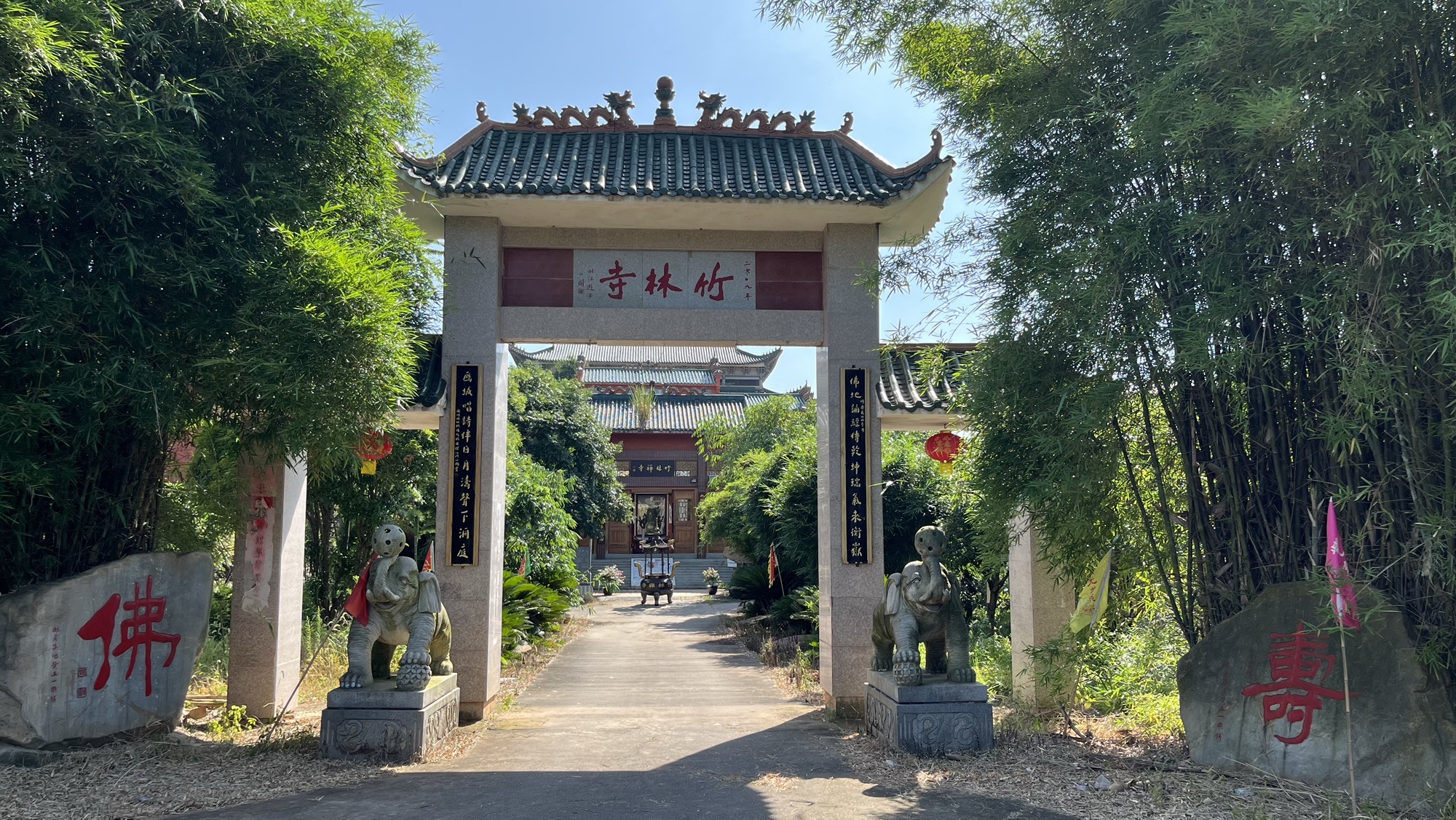 竹林寺实景照片