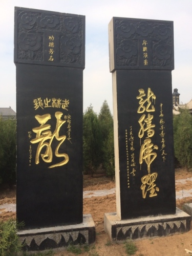梅拳圣地旅行图片 3